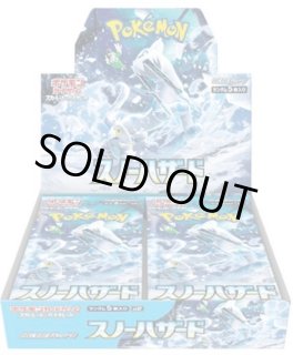 【匿名】シュリンクつき未開封 新品・未開封品 - VALUABLE CARD TOKYO (Page 1)
