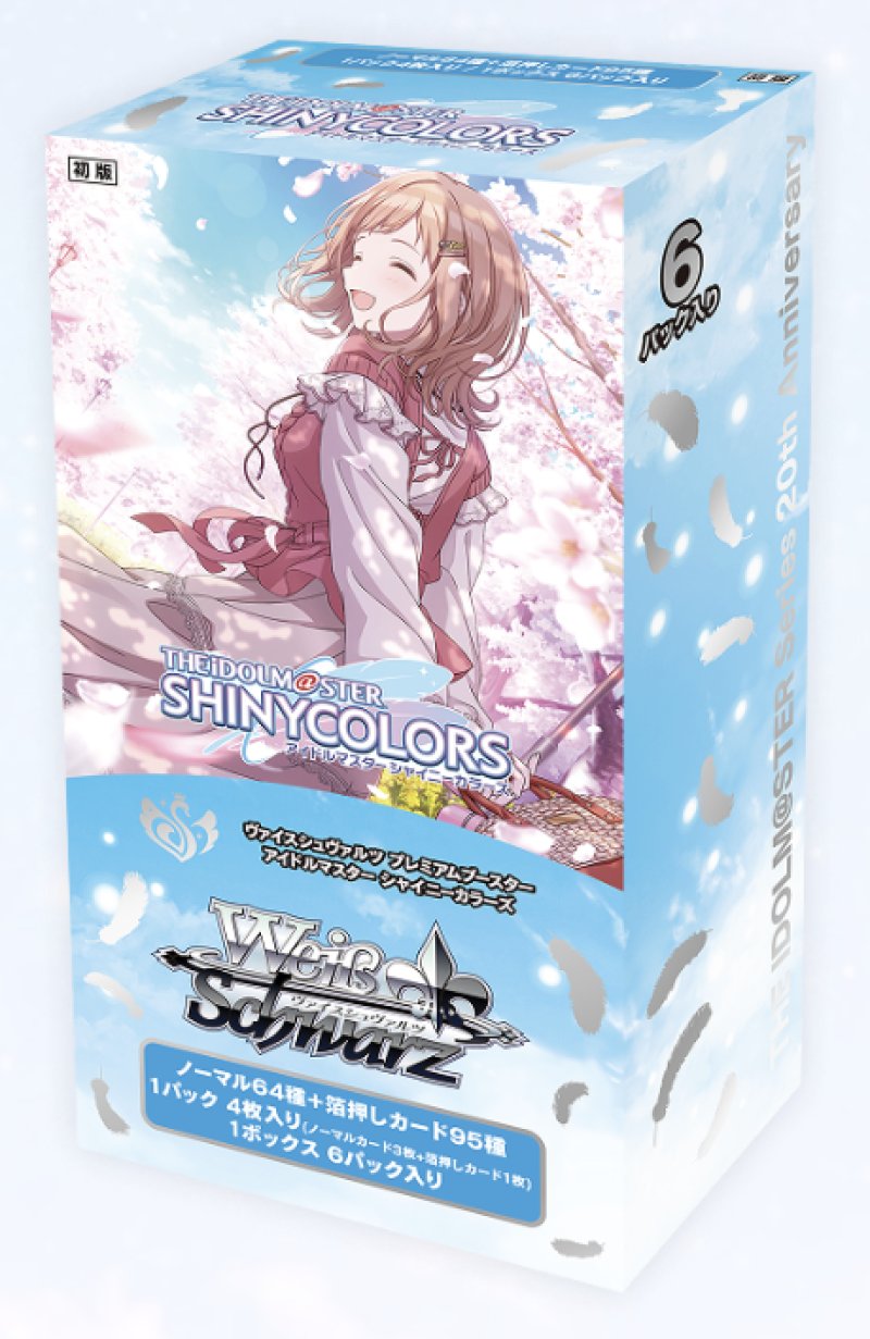 画像1: 【新品】プレミアムブースター アイドルマスター シャイニーカラーズ BOX（初版） (1)