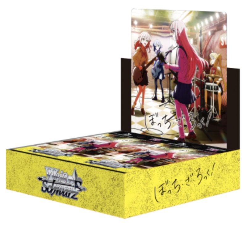 画像1: 【新品】ブースターパック ぼっち・ざ・ロック！ BOX（初版） (1)