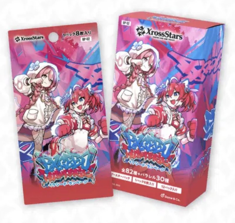 画像1: 【新品】XrossStars Exceed Rampage BOX (1)