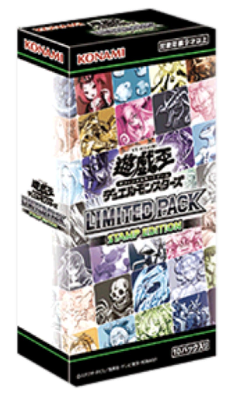 画像1: 【未開封・シュリンク付】LIMITED PACK - STAMP EDITION - BOX (1)