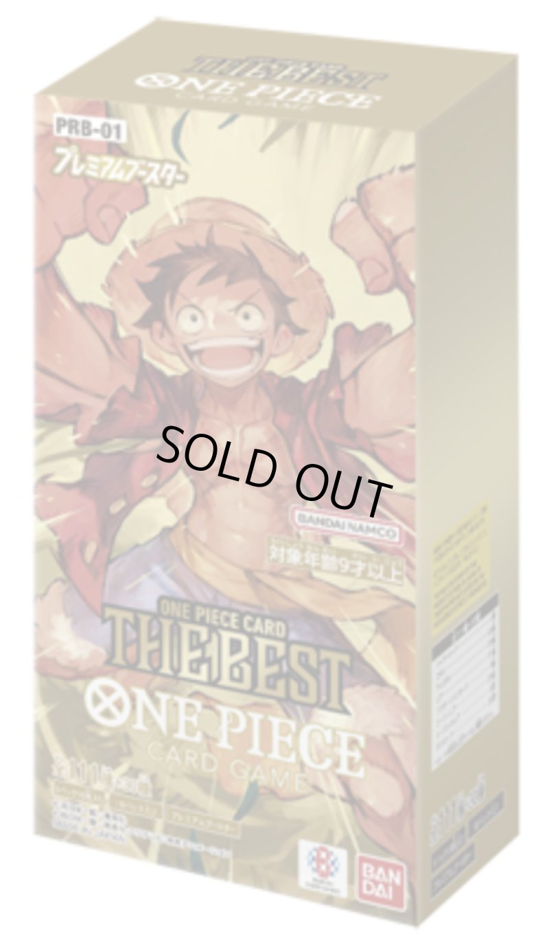 画像1: 【未開封品】プレミアムブースター ONE PIECE CARD THE BEST【PRB-01】BOX (1)