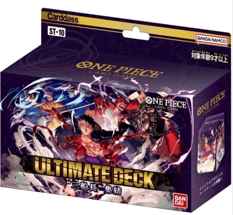 画像1: 【新品】アルティメットデッキ “三船長”集結 (1)