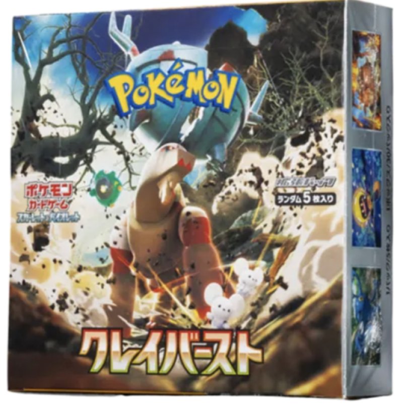 画像1: 【未開封・シュリンク付】拡張パック クレイバースト BOX (1)