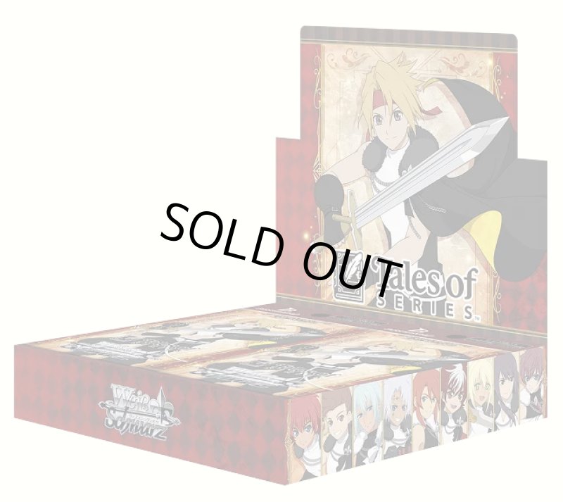 画像1: 【新品】ブースターパック Tales of SERIES BOX（初版） (1)