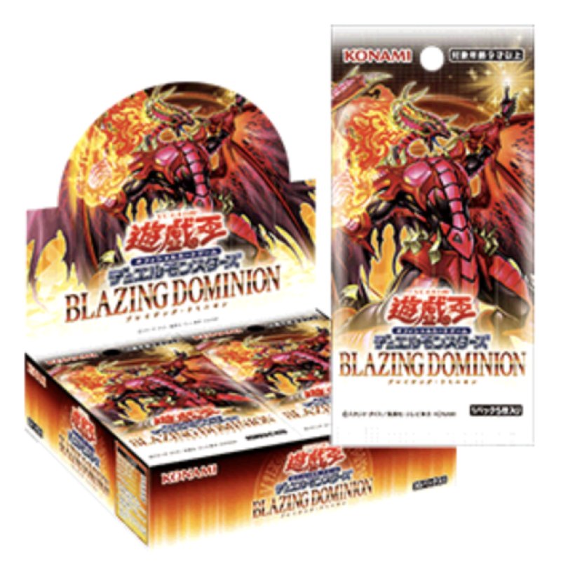 画像1: 【新品】ブースターパック BLAZING DOMINION BOX (1)
