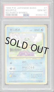 PSA鑑定品 - VALUABLE CARD TOKYO