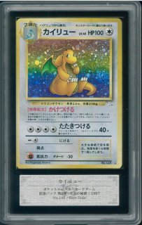 ARS鑑定品 - VALUABLE CARD TOKYO