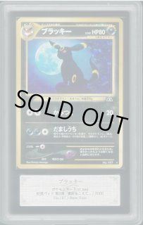 【週末値下げ】インプラカブル　SP ARS10+ 鑑定品 Yahoo!オークション - 「ars10」の落札相場・落札価格