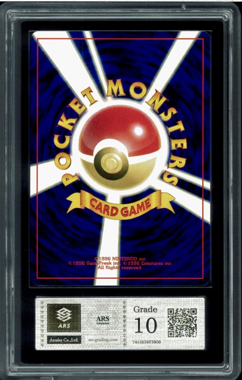 画像2: 【ARS10】ブラッキー (2)