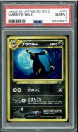 画像1: 【PSA10】ブラッキー （neo2） (1)