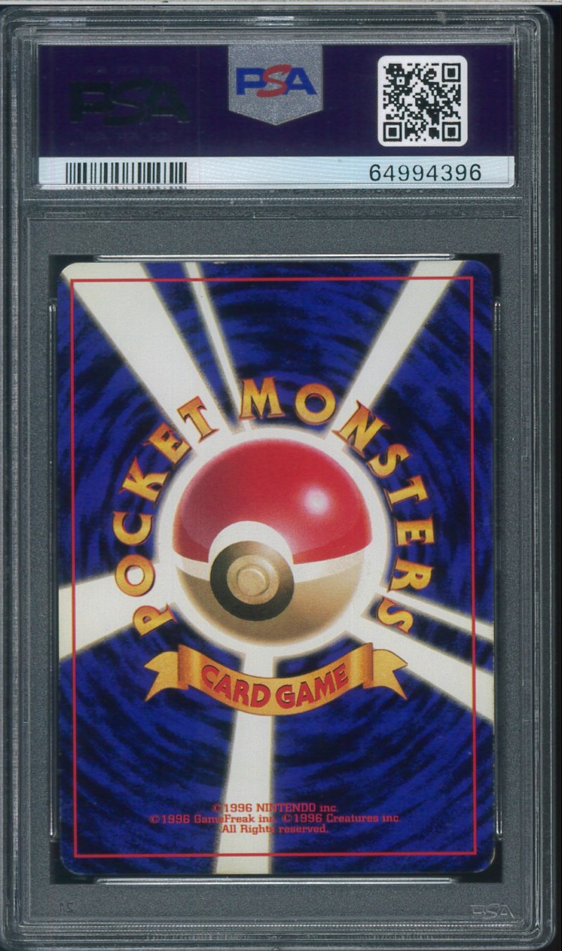 画像2: 【PSA8】カイリキー 初版（NoRaritySymbol） (2)