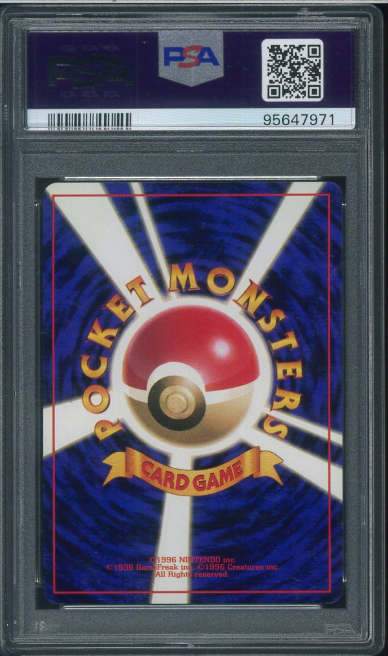 画像2: 【PSA9】ラッキー 初版（NoRaritySymbol） (2)