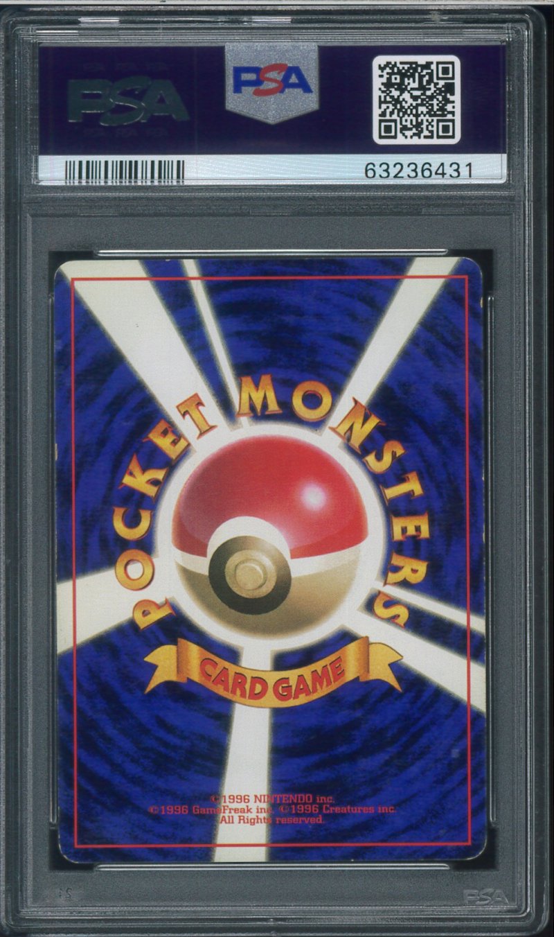 画像2: 【PSA6】カメックス 初版（NoRaritySymbol） (2)