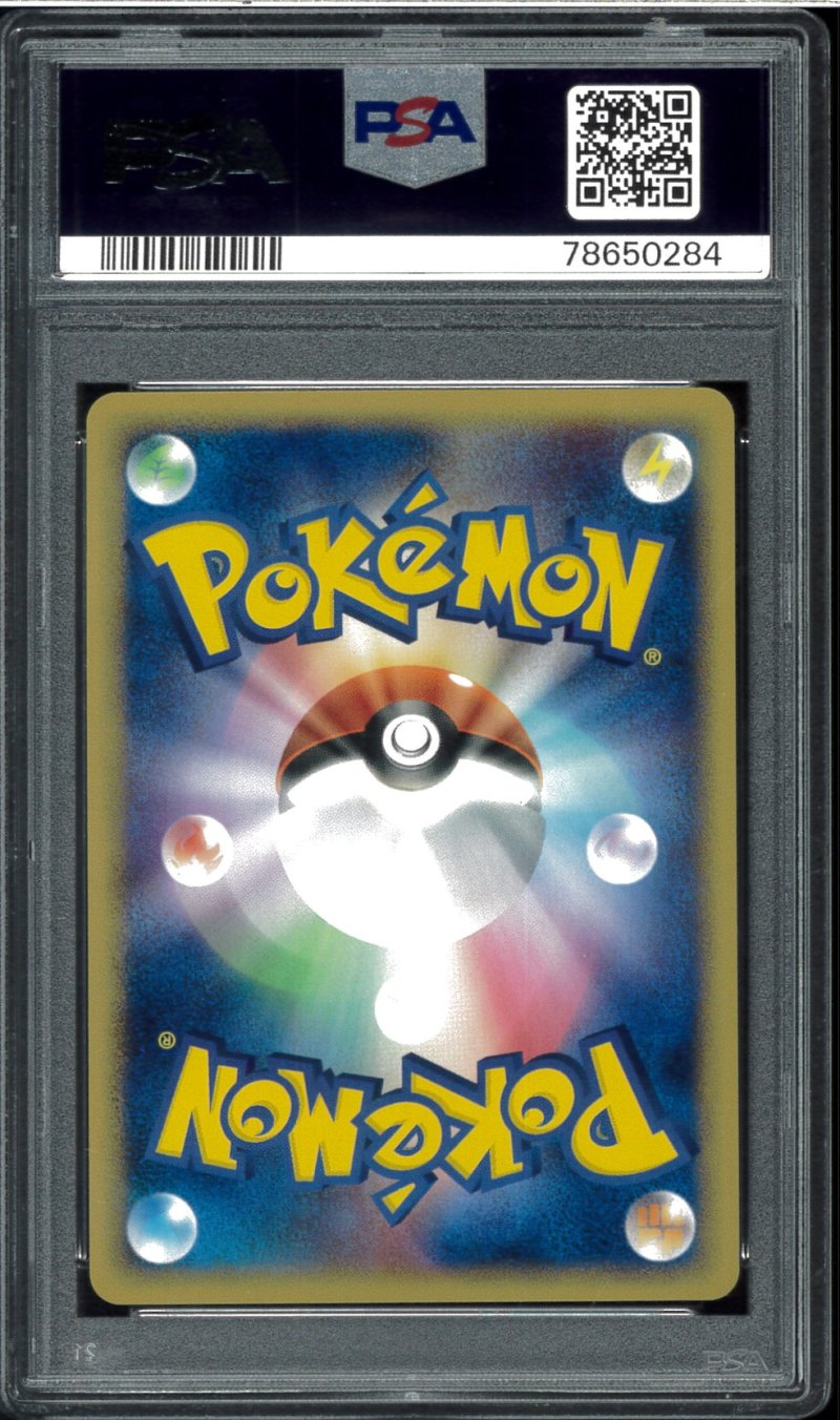 画像2: 【PSA10】カメックス δ(デルタ種) (2)