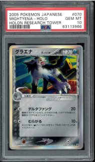 鑑定品 - VALUABLE CARD TOKYO (Page 1)