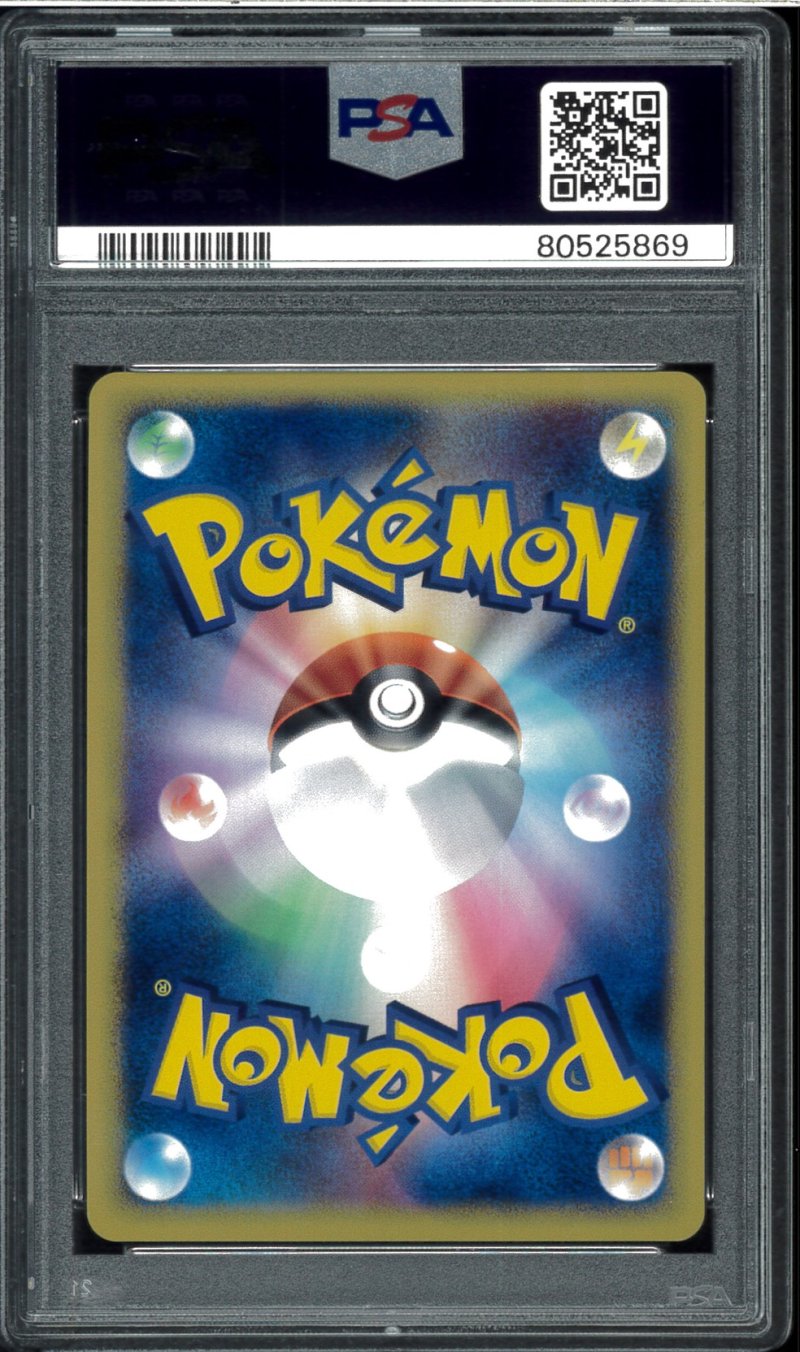 画像2: 【PSA10】ミュウツー δ(デルタ種) (2)