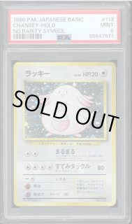 PSA鑑定品 - VALUABLE CARD TOKYO
