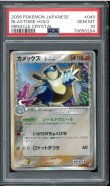 画像1: 【PSA10】カメックス δ(デルタ種) (1)