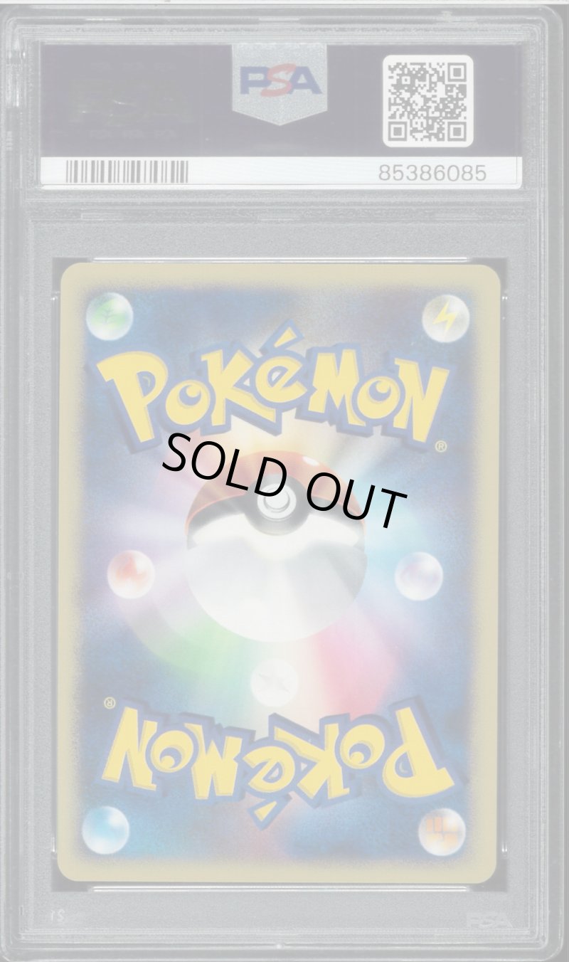 画像2: 【PSA10】サンドパン δ(デルタ種) (2)