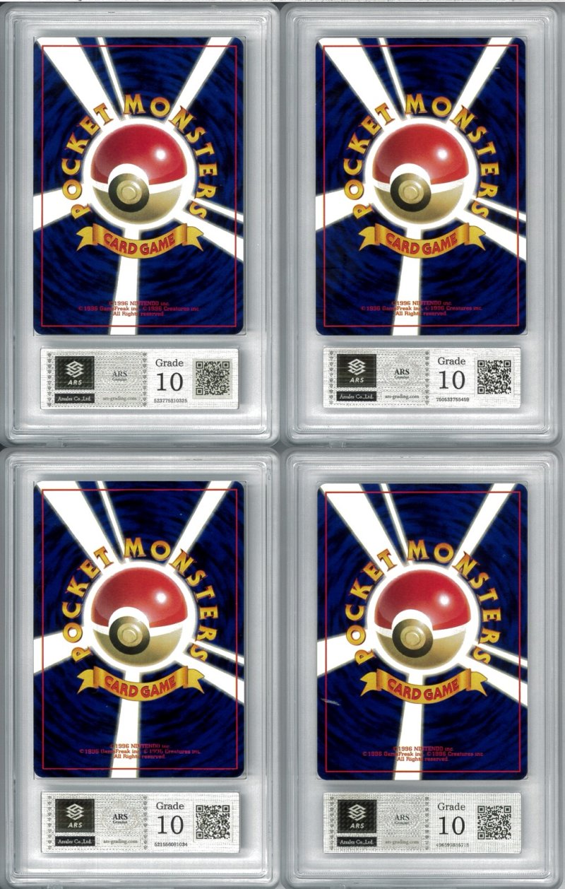 画像2: ★リニューアル記念★【ARS10】フシギダネ/ヒトカゲ/ゼニガメ/ピカチュウ 初版セット(NoRaritySymbol) (2)