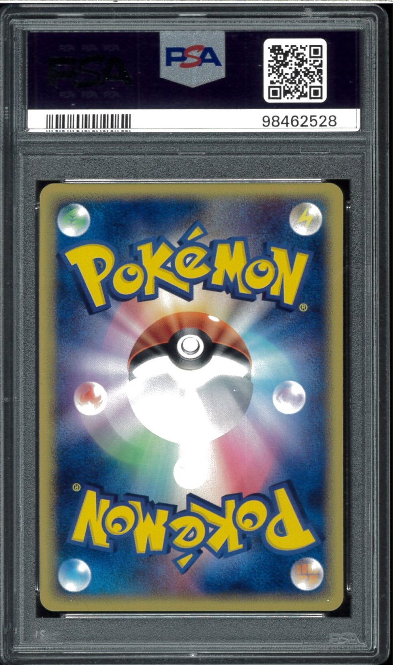 画像2: 【PSA10】ライチュウ δ(デルタ種) (2)