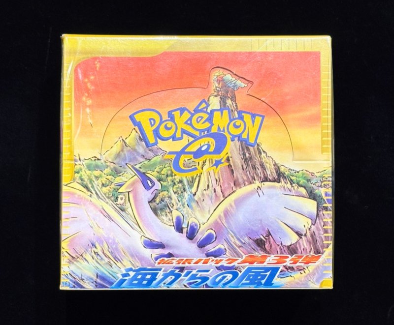 画像1: ポケモンカードe 第3弾「海からの風」未開封BOX (1)