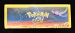 画像4: ポケモンカードe 第4弾「裂けた大地」未開封BOX (4)