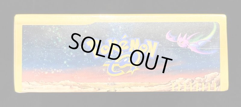 画像4: ポケモンカードe 第4弾「裂けた大地」未開封BOX (4)