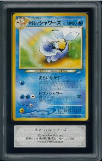 全商品 - VALUABLE CARD TOKYO
