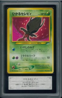 全商品 - VALUABLE CARD TOKYO