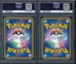 画像2: 【PSA10】ホウオウ＆ルギアセット（2010WCSプロモカード） (2)