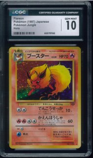 その他鑑定品 - VALUABLE CARD TOKYO