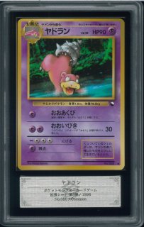 鑑定品 - VALUABLE CARD TOKYO (Page 1)