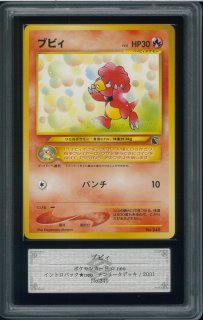 鑑定品 - VALUABLE CARD TOKYO (Page 1)