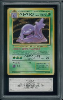 VALUABLE CARD TOKYO