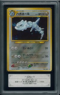 ARS鑑定品 - VALUABLE CARD TOKYO