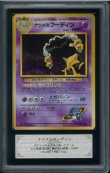 画像1: 【ARS10】ナツメのフーディン (1)
