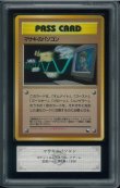 画像1: 【ARS10】マサキのパソコン (1)
