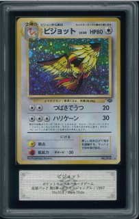 VALUABLE CARD TOKYO