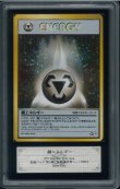 画像1: 【ARS10】鋼エネルギー (1)