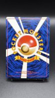 画像6: 【厳選素体】ピカチュウ ポケモンスナップ（状態B+） (6)