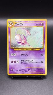 厳選素体】エーフィ（状態A-） - VALUABLE CARD TOKYO