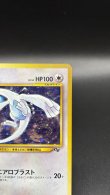 画像3: 【厳選素体】ルギア GB2（状態A-） (3)