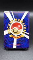 画像6: 【厳選素体】ルギア GB2（状態A-） (6)