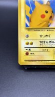 画像4: 【厳選素体】ピカチュウ ポケモンスナップ（状態B+） (4)