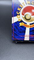 画像9: 【厳選素体】ルギア GB2（状態A-） (9)
