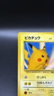 画像2: 【厳選素体】ピカチュウ ポケモンスナップ（状態B+） (2)