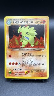 第4弾 闇、そして光へ - VALUABLE CARD TOKYO
