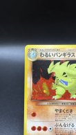 画像2: 【厳選素体】わるいバンギラス（状態A） (2)
